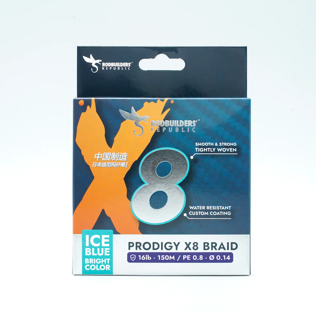 Prodigy X8 Braid - Image 4